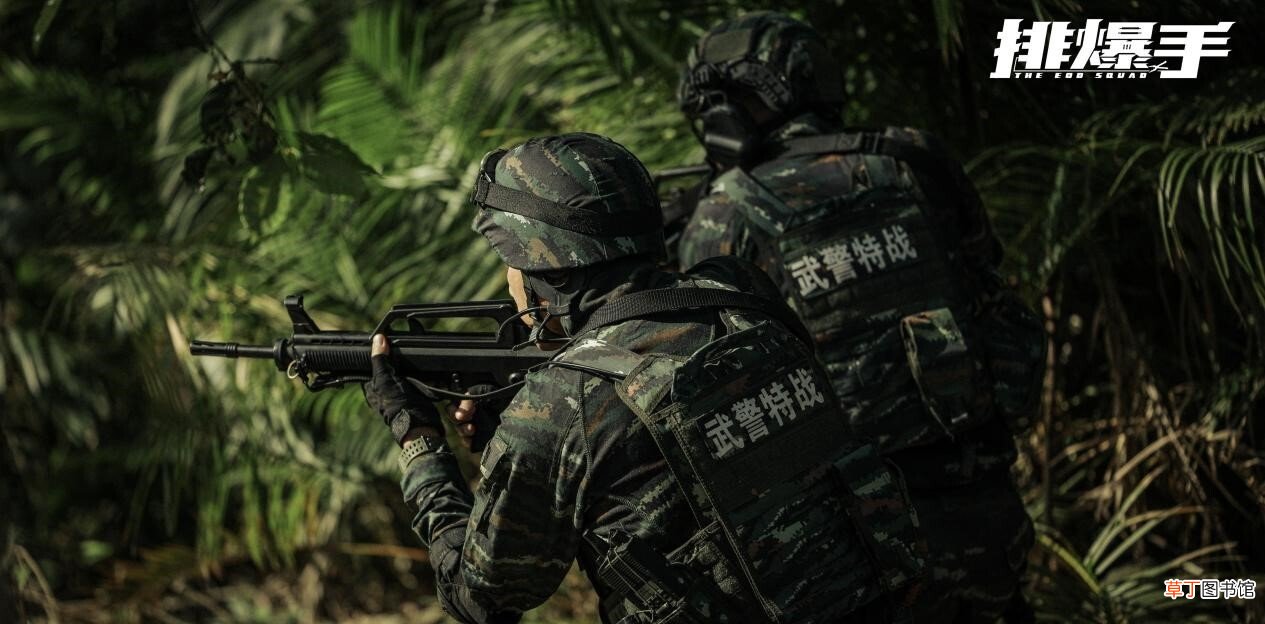 电影《排爆手》先导预告高燃发布！刘烨余男火线集结致敬逆行英雄