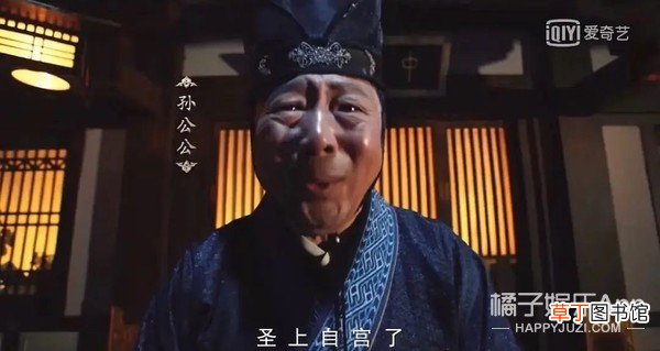 主角自宫竟是这部剧最不离谱的剧情…