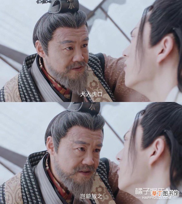 主角自宫竟是这部剧最不离谱的剧情…