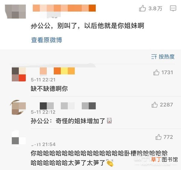 主角自宫竟是这部剧最不离谱的剧情…