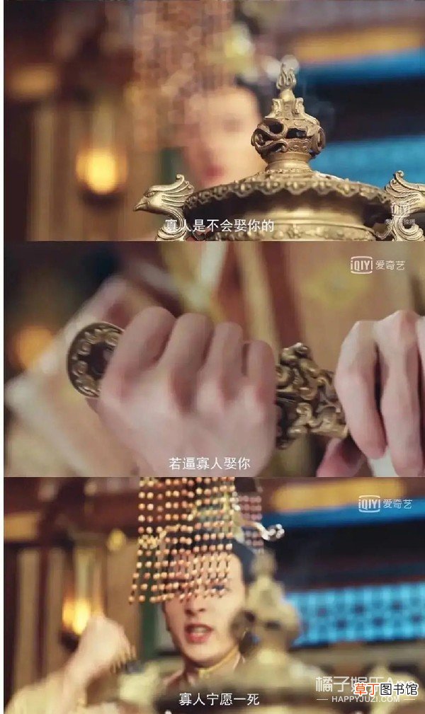 主角自宫竟是这部剧最不离谱的剧情…