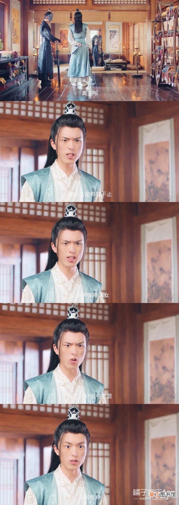 主角自宫竟是这部剧最不离谱的剧情…