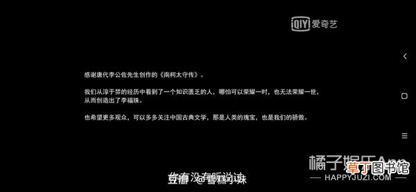 主角自宫竟是这部剧最不离谱的剧情…