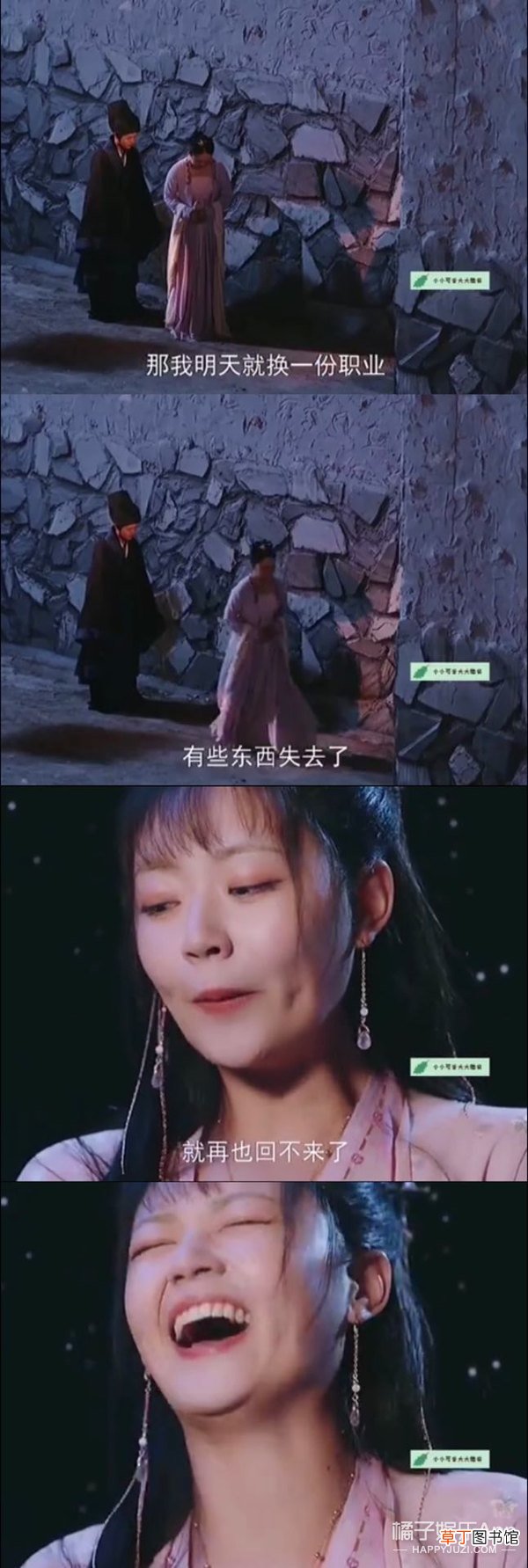 主角自宫竟是这部剧最不离谱的剧情…