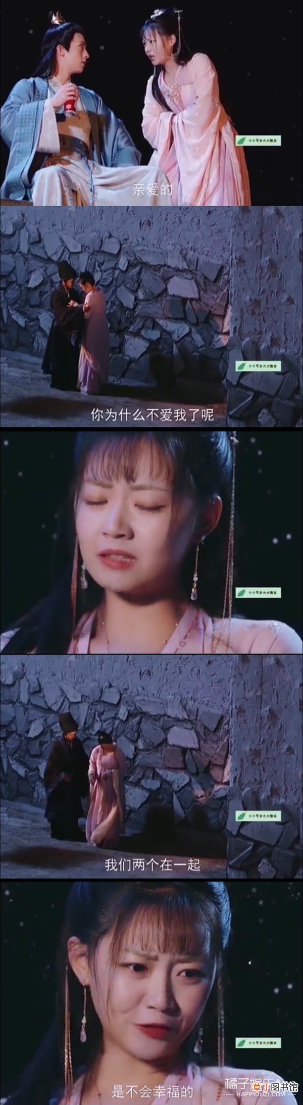 主角自宫竟是这部剧最不离谱的剧情…