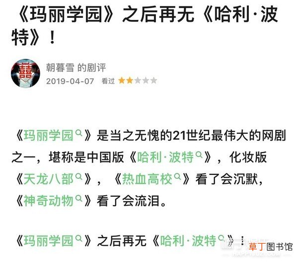 主角自宫竟是这部剧最不离谱的剧情…