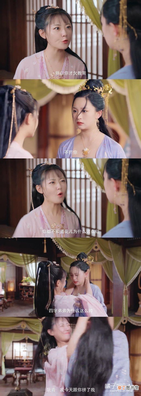 主角自宫竟是这部剧最不离谱的剧情…