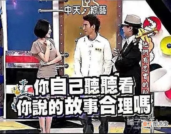 主角自宫竟是这部剧最不离谱的剧情…