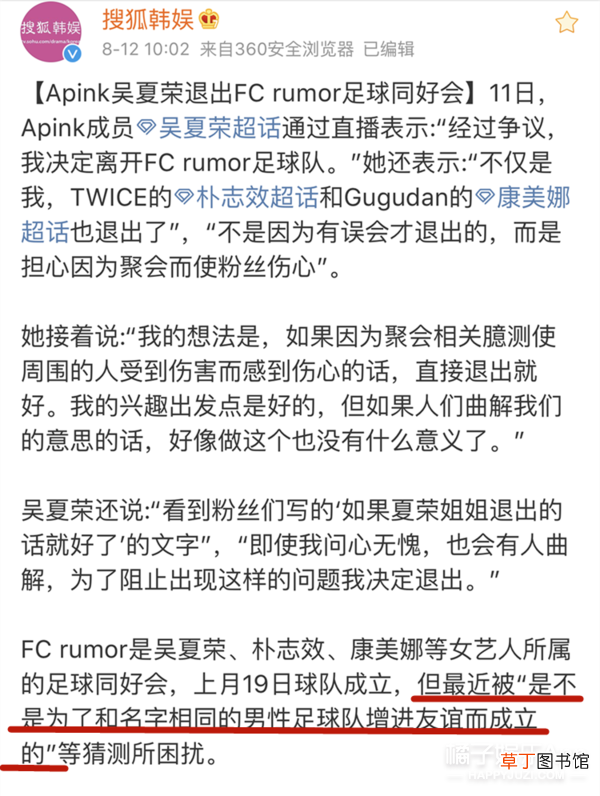韩国男，自信点儿吧