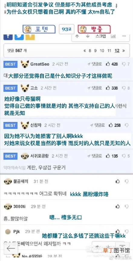 韩国男，自信点儿吧