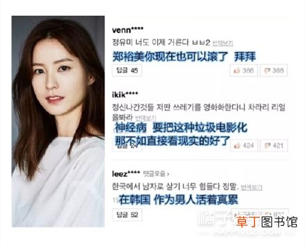 韩国男，自信点儿吧