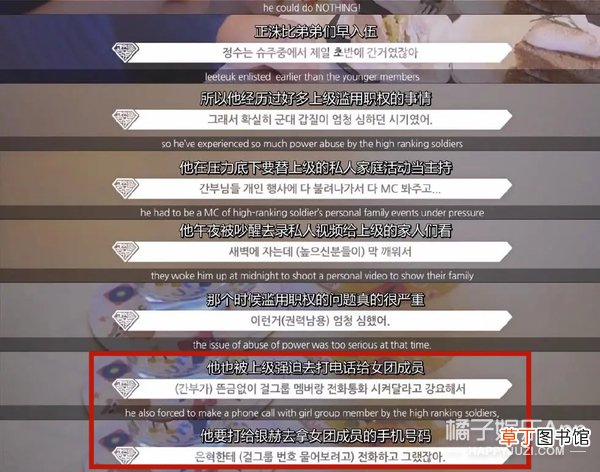 韩国男，自信点儿吧