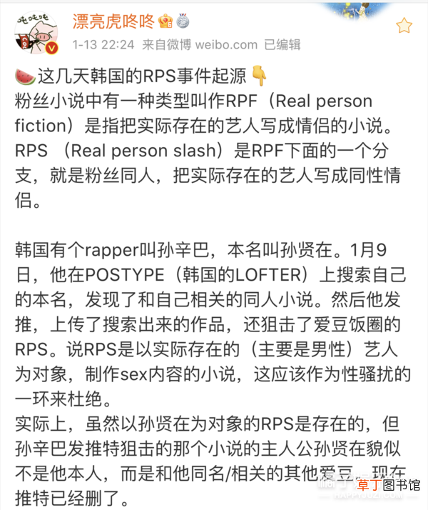 韩国男，自信点儿吧