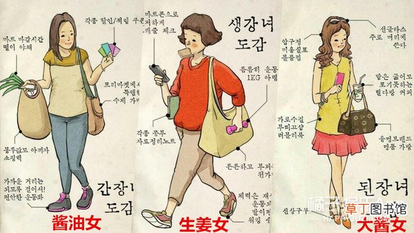 韩国男，自信点儿吧