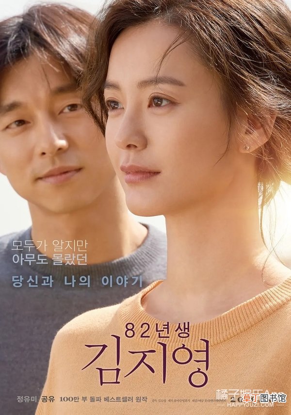 韩国男，自信点儿吧