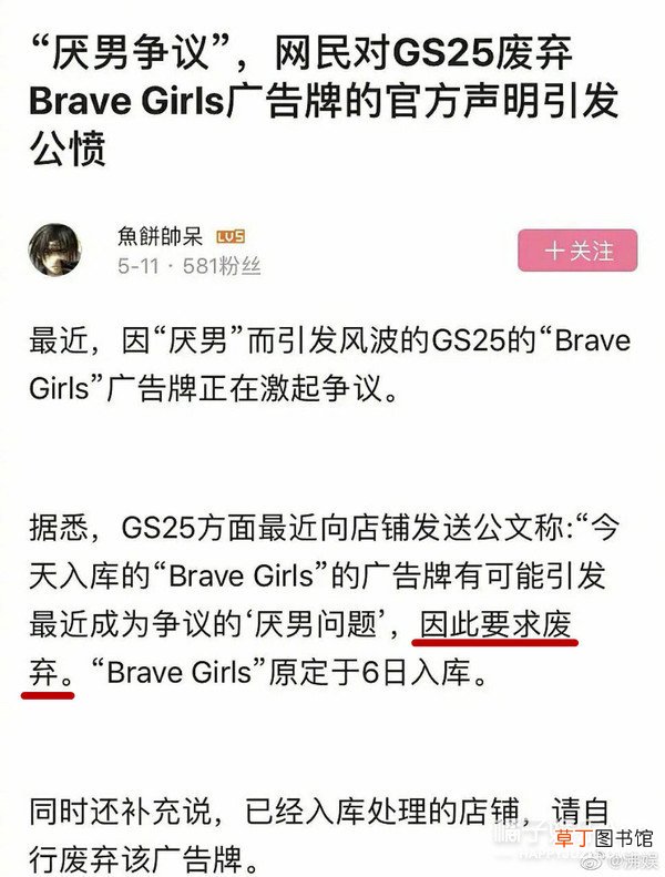 韩国男，自信点儿吧