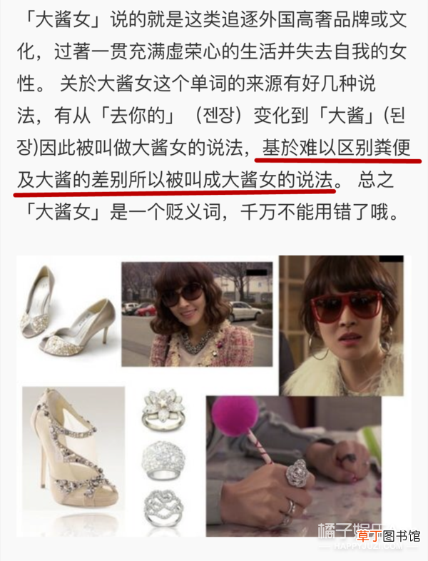 韩国男，自信点儿吧