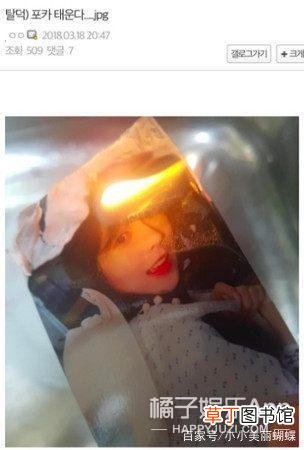 韩国男，自信点儿吧