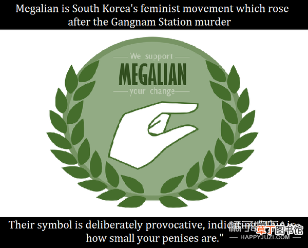韩国男，自信点儿吧