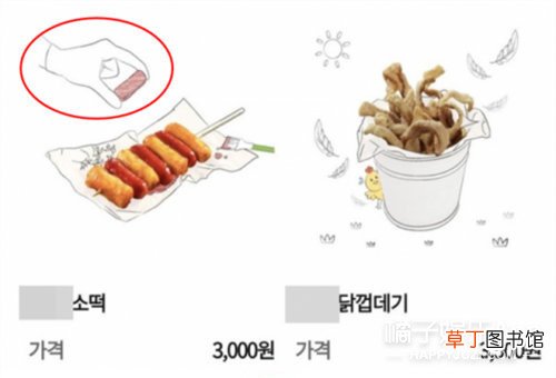韩国男，自信点儿吧
