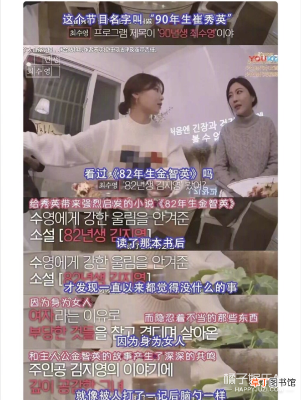 韩国男，自信点儿吧