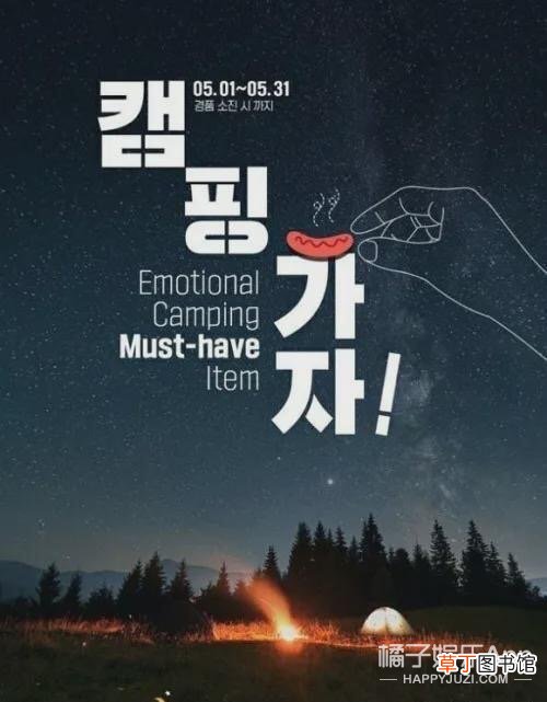 韩国男，自信点儿吧
