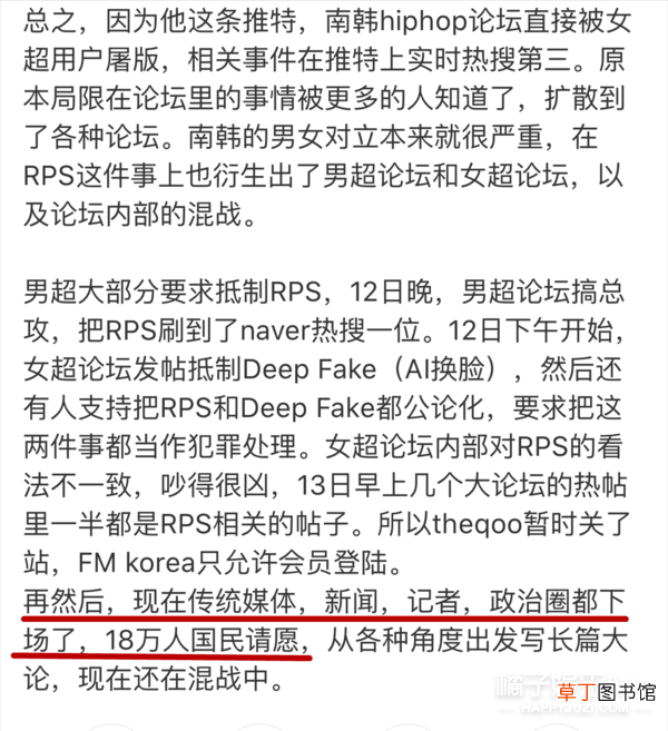 韩国男，自信点儿吧