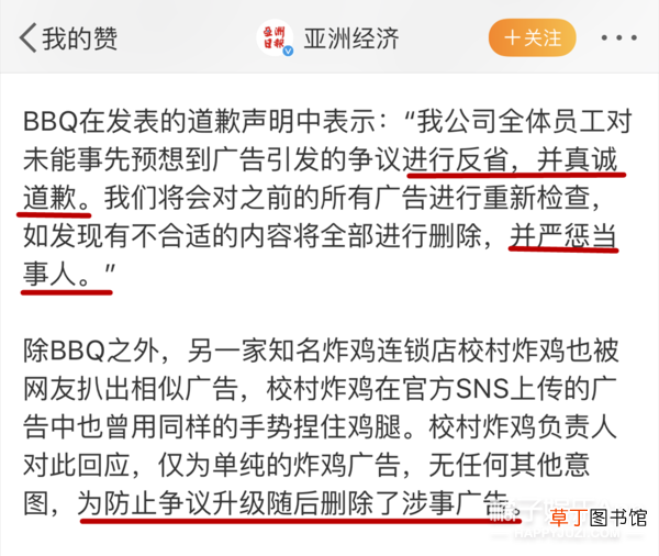 韩国男，自信点儿吧