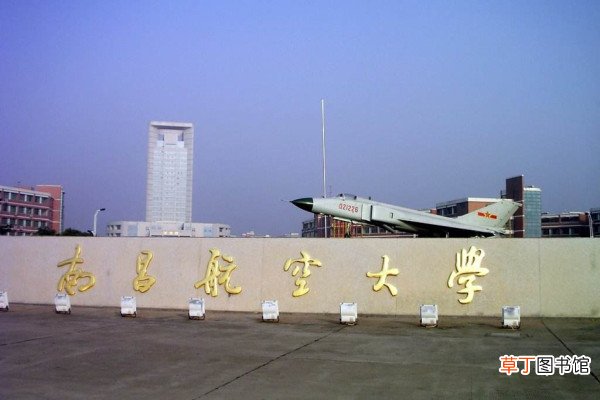 航空大学招生条件