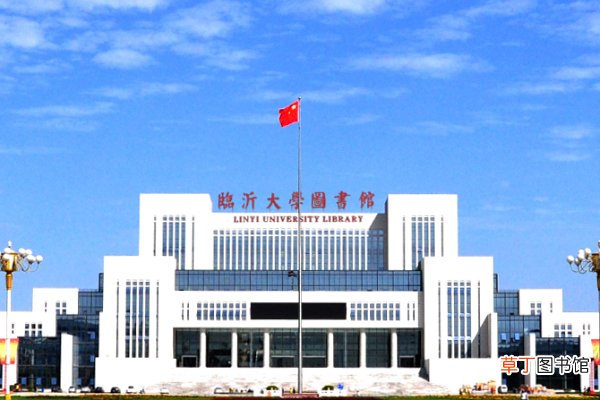 临沂大学专科专业介绍