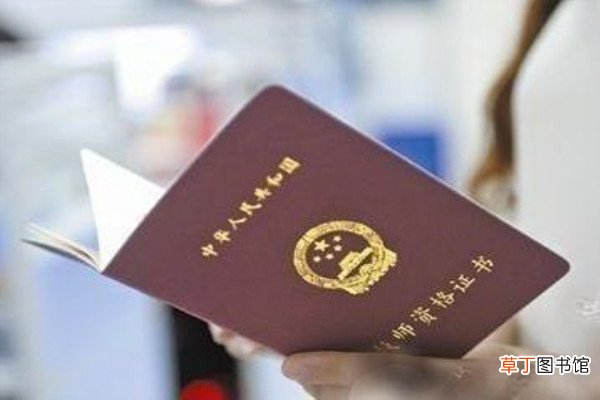 教师资格证笔试成绩多少分及格