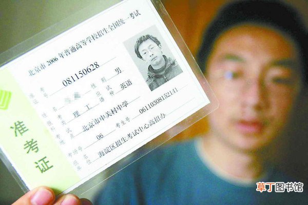 准考证号忘了怎么查成绩
