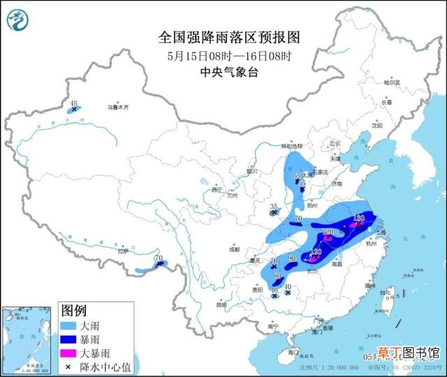 5月份是梅雨季节吗 全国11省区市有大到暴雨