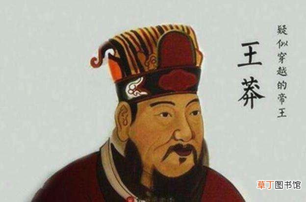 王莽篡汉建立新朝，为何短短十几年就灭亡了