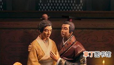 历史上的同性恋皇帝汉哀帝刘欣简介
