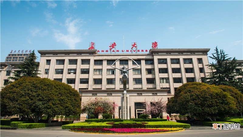长安大学研究生分数线