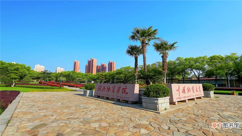 中国地质大学考研难吗