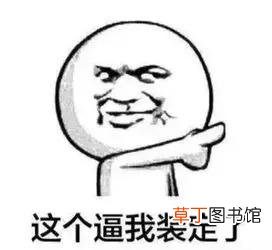 su连续偏移快捷键 su偏移快捷键