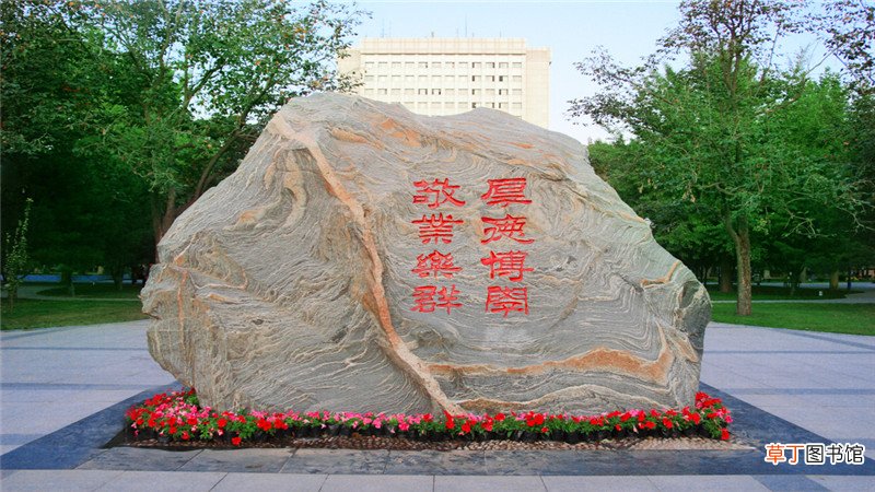 博士点硕士点什么意思
