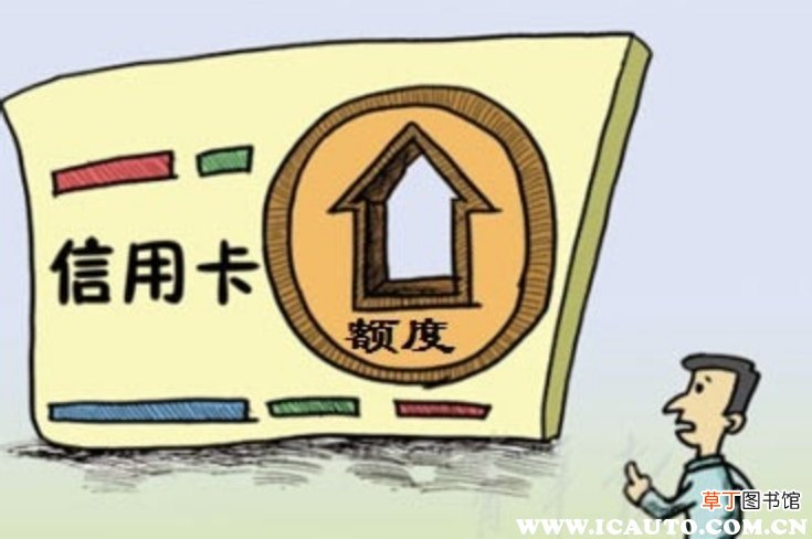 平安车主卡金卡额度是多少