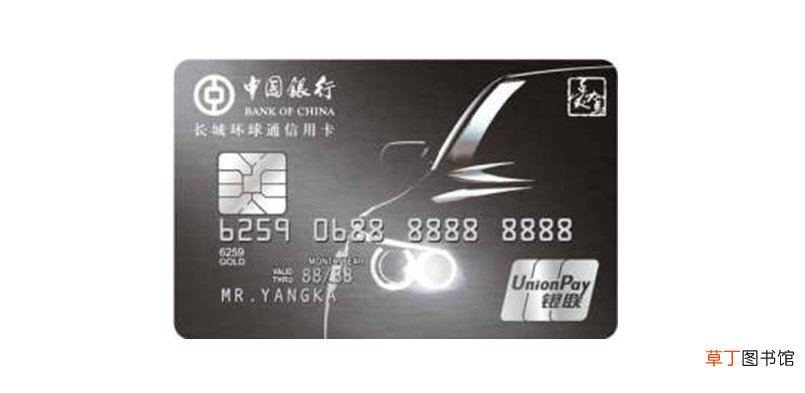 长城环球通爱驾汽车卡怎么样，长城环球通爱驾卡级别