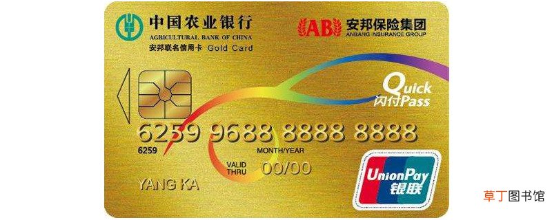 车主信用卡申请条件，汽车信用卡哪个好