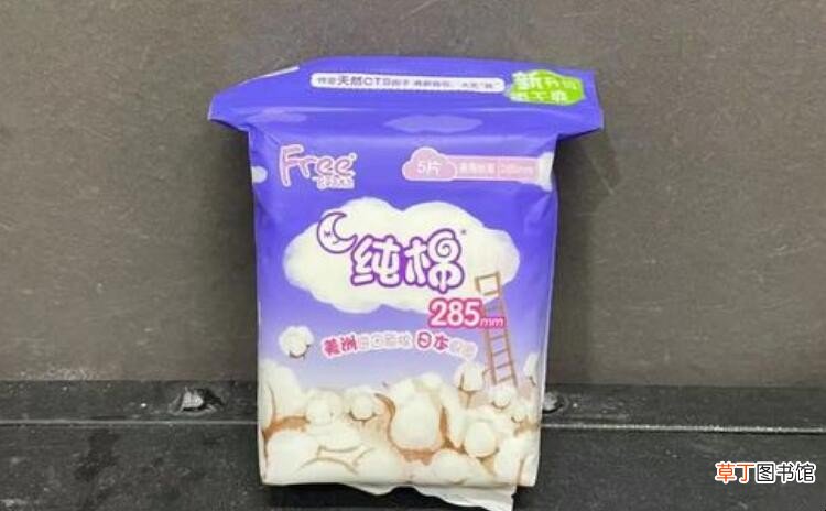 free卫生巾质量怎样