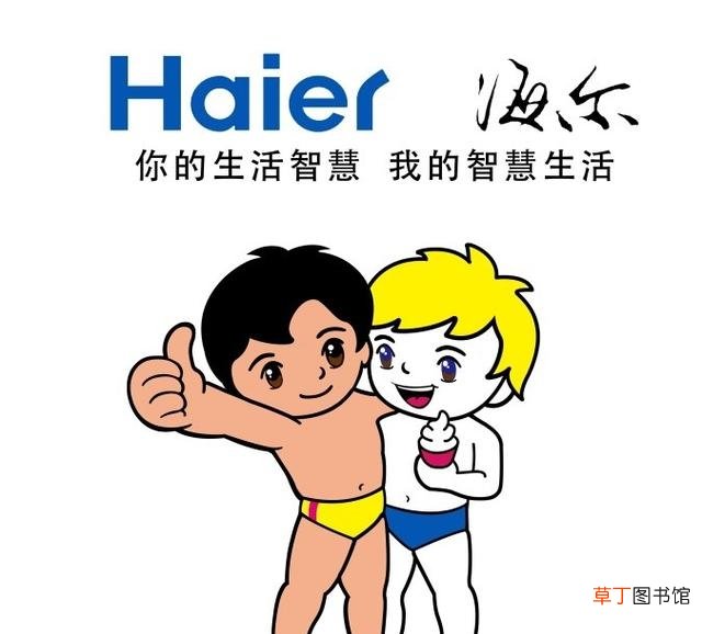 海尔冰箱的优势和卖点 海尔冰箱性能介绍