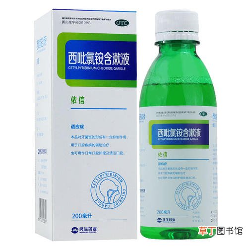 儿童口腔溃疡处理-儿童口腔溃疡怎么进行处理