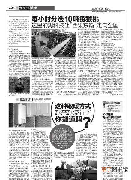 如何选购有品质的壁挂炉 瑞能壁挂炉怎么样