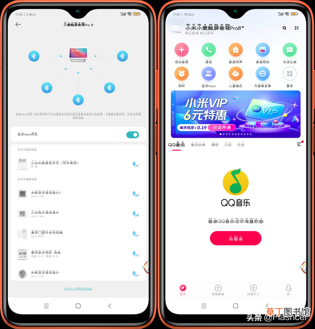 小度音响怎么连接无线网络 小爱音箱怎么连接wifi
