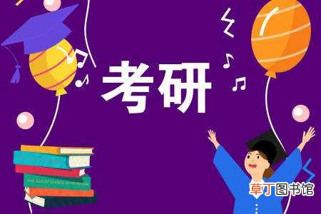 复试多久后出现待录取