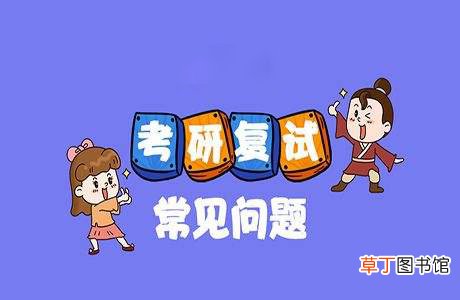 复试失败能不能再调剂