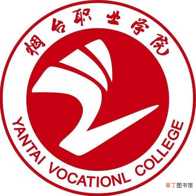 烟台职业学院单招专业有哪些